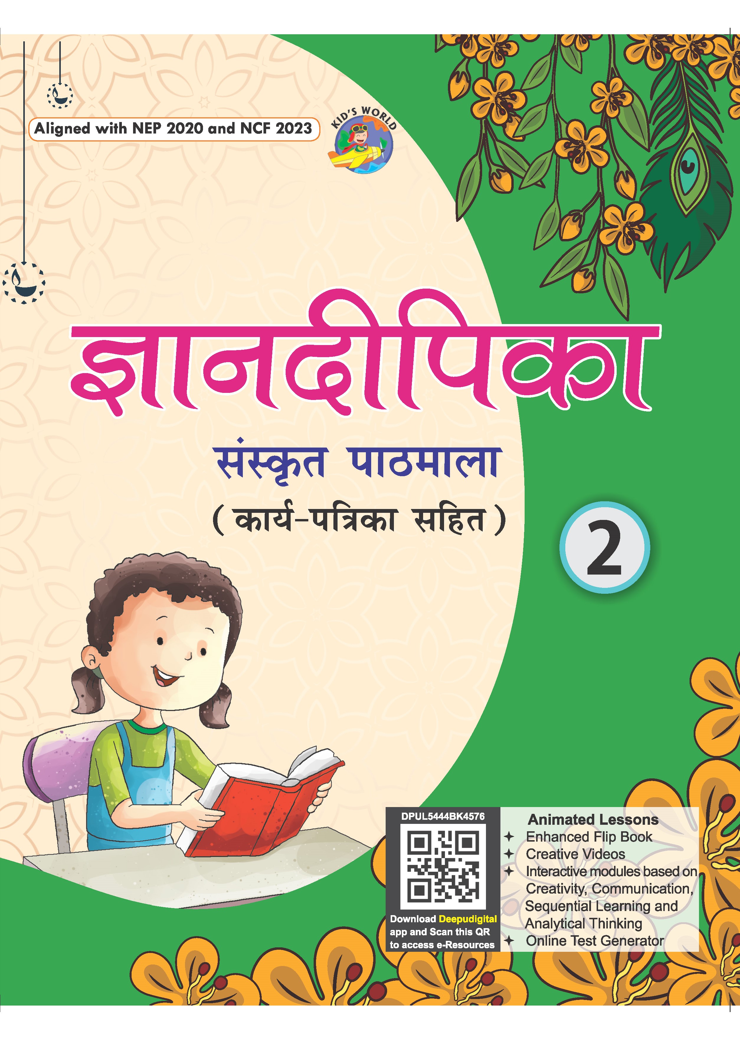 Gyandeepika – 2 with Digital Content